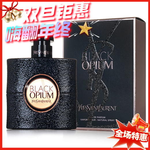 YSL圣罗兰Black Opium黑鸦片女士香水EDP-30ML/50ML/90ML 商品图0