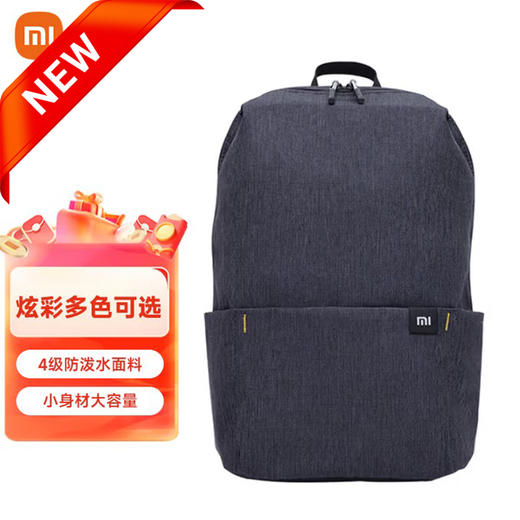 小米（MI）双肩背包10L 商品图0