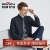 柒牌男装立领夹克秋季新款商务通勤中青年纯色百搭外套茄克衫	123K70020 商品缩略图0