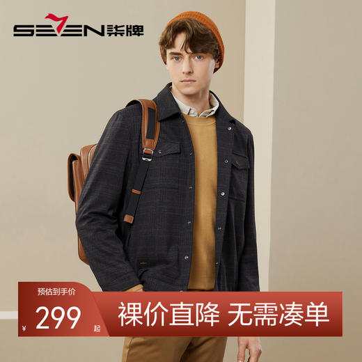 柒牌夹克外套男春秋新款时尚格纹印花男士休闲黑色工装翻领茄克衫	125K70280 商品图0