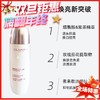 Clarins娇韵诗美白光芒水光瓶精华水150ml 商品缩略图0