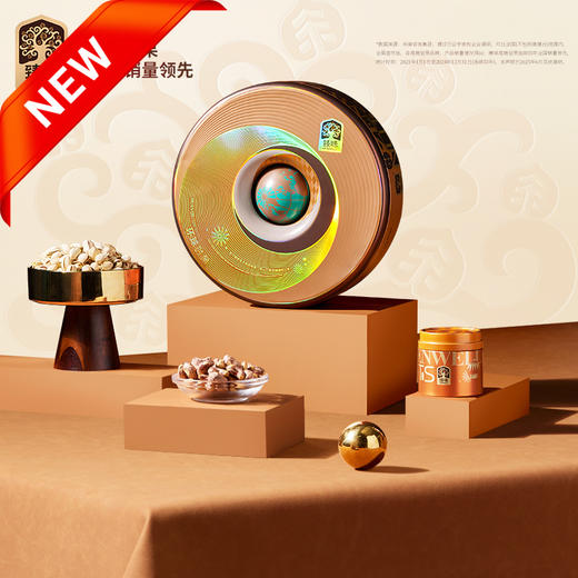 臻味-960g环球时尚礼盒 商品图0
