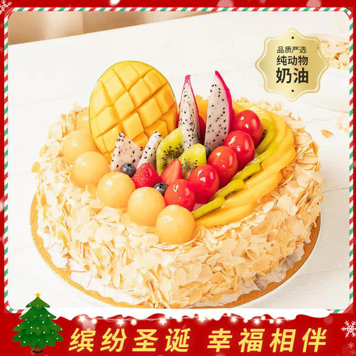 【鲜果蛋糕销量NO.1】全心全意浪漫情侣蛋糕，缤纷鲜果，果香四溢，好评如潮 （成都幸福西饼正价） 商品图0