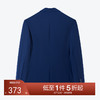 【含羊毛/莱赛尔】柒牌休闲西装男春秋季商务绅士戗驳领单西外套	126C70030 商品缩略图0