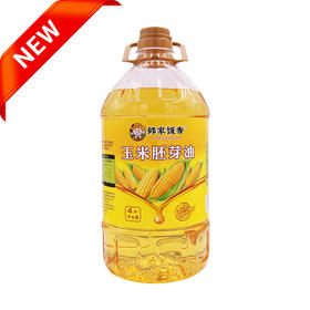 邻家饭香 非转基因 物理压榨一级玉米胚芽油 4L 桶 LJFX129