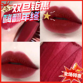 法国Chanel香奈儿哑光柔雾唇釉-#154# /#196