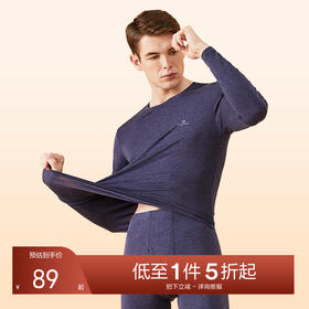 【套装】柒牌秋衣秋裤套装男新款蚕丝保暖内衣长袖圆领薄款男士打底衫	123F70640