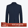【含羊毛/莱赛尔】柒牌男士平驳领西装春夏新款商务休闲西服外套	126C70200 商品缩略图0