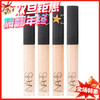 美国NARS纳斯亮采柔滑遮瑕膏多色-6ML 商品缩略图0