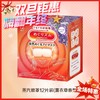 日本花王蒸汽眼罩薰衣草/桂花/雪松香型各款-12枚 商品缩略图0