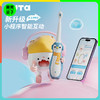 【3-12岁】KUTA卡通系列儿童电动牙刷K2-pro 商品缩略图0