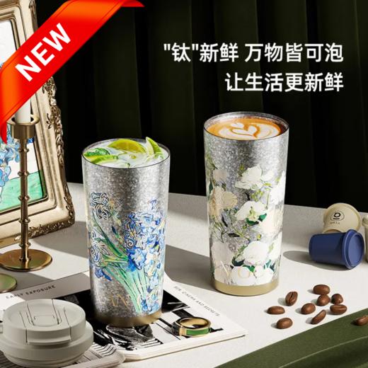 格米（germ）纯钛保温杯女梵高联名双饮吸管咖啡水杯女神礼物杯子500ML玫瑰 商品图0