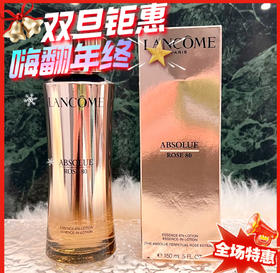 新版 法国兰蔻 菁萃臻颜玫瑰水-150ml