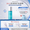 敷尔佳积雪草舒缓修护水（100ml） 商品缩略图0
