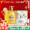 【双12嗨购节】【全球购】L'occitane欧舒丹杏仁甜扁桃两件套（沐浴油500ml+身体乳200ml）-wskl581_bba 商品缩略图0
