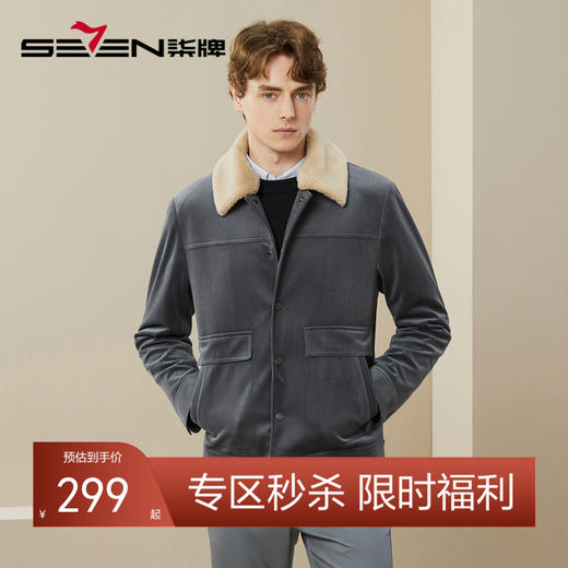【灯芯绒】柒牌男装夹克男秋冬厚款仿羊羔绒可拆卸翻领工装风外套	125K70730 商品图0