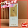 娇兰Guerlain帝皇蜂蜜净澈洁颜露175ML  含黄金微珠 商品缩略图0