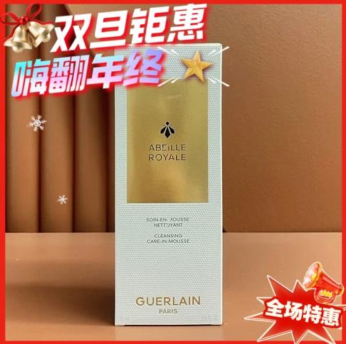 娇兰Guerlain帝皇蜂蜜净澈洁颜露175ML  含黄金微珠 商品图0
