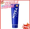 妮维雅NIVEA小蓝管润肤霜-50g（随机发） 商品缩略图0