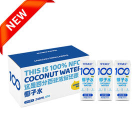 可可满分椰子水245ml×10瓶
