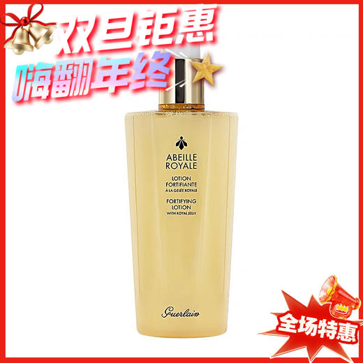 法国Guerlain娇兰帝皇蜂姿蜜爽肤水-300ML 商品图0