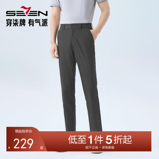 【调节腰头】柒牌男士休闲裤2026新款梭织长裤柔软舒适修身裤子130H70650 商品图0