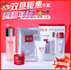 SK-II中样四件套（神仙水75ml+面霜15g+面膜1片+洁面20g） 商品缩略图0