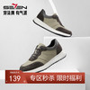柒牌男士休闲鞋2024新款休闲运动鞋潮流百搭男款中青年低帮跑步鞋	126X70040 商品缩略图0