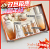 韩国Sulwhasoo雪花秀滋盈琉光水乳套装 商品缩略图0