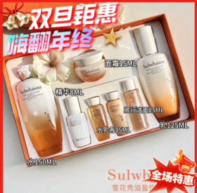 韩国Sulwhasoo雪花秀滋盈琉光水乳套装