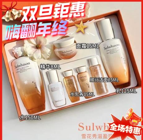 韩国Sulwhasoo雪花秀滋盈琉光水乳套装 商品图0