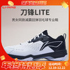 新品李宁羽毛球鞋AYZT005 刀锋LITE男女鞋减震耐磨训练鞋防滑透气运动鞋 商品缩略图0
