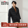 【白鸭绒】柒牌立领羽绒服男2024冬季新款时尚休闲百搭保暖厚外套	127E70550 商品缩略图0