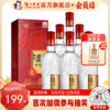 【酒厂直营】52度泸州酒醉大牌 500ml*6瓶   泸州老窖官方旗舰店 商品缩略图0