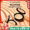 MAC生姜高光 立体绒光修容饼 魅可生姜高光 商品缩略图0
