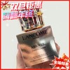 LANCOME 全新升级兰蔻菁纯眼霜20ml 淡纹黑科技"T12肽" 商品缩略图0