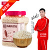 北纯有机高粱米1.5kg 商品缩略图0
