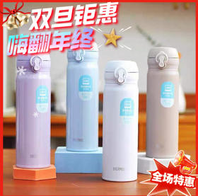 日本 膳魔师不锈钢保温保冷杯JNL-S500系列-500ml（多款可选）