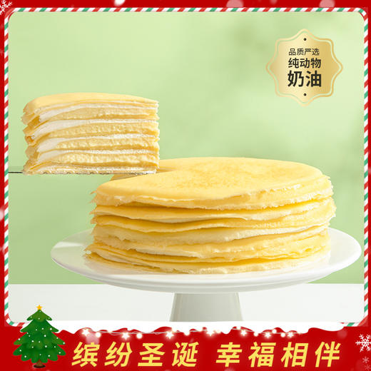 【@榴莲爱好者】榴莲千层下午茶，手工现煎千层皮+泰国金枕榴莲果肉（成都幸福西饼） 商品图0