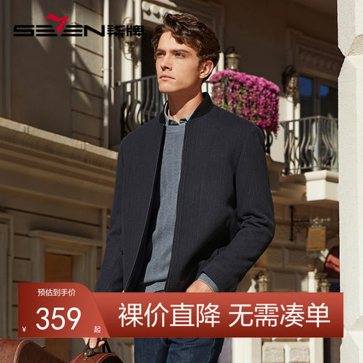 【条纹肌理】柒牌棒球领夹克男冬季厚款时尚休闲保暖毛呢外套	125D70150 商品图0