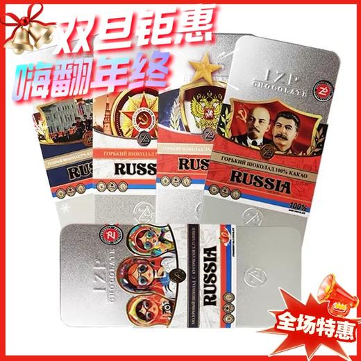 俄罗斯IZPq铁盒可可黑巧克力/草莓牛奶巧克力-100g 商品图0