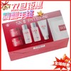 SK-II明星旅行套装9件套 商品缩略图0