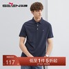 【3A抗菌/2A防螨】柒牌polo衫男短袖夏季薄款休闲商务多色翻领T恤	126T70050 商品缩略图0