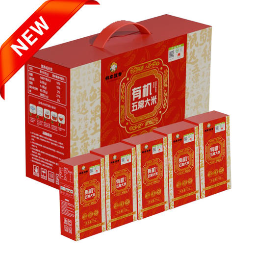 邻家饭香 核心产区有机五常大米 礼盒装5kg 盒 LJFX299 商品图0