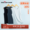 柒牌男士背心夏季凉感冰丝无痕内搭打底抑菌透气运动跨栏无袖上衣	124F70140 商品缩略图0