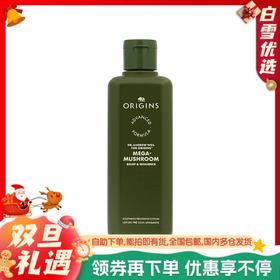 【保税仓】ORIGINS 悦木之源焕能菌菇精华水 200ml