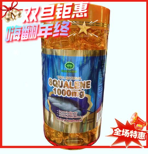 美国康加美鲨稀鱼油-365粒 商品图0