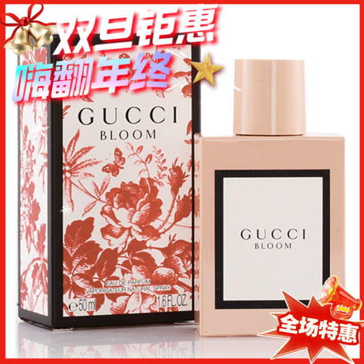 法国GUCCI古驰 BLOOM花悦绽放女士香水EDP-30ML/50ML/100ML 商品图0