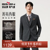 【婚礼季/复古条纹三件套西服】柒牌西服套装含马甲男2025秋季戗驳领正装129C70100 商品缩略图0