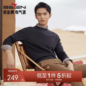 柒牌圆领羊毛衫男2024冬季新款提花肌理舒适保暖男士休闲百搭毛衫	127Y70550